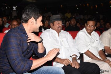 Sri Sri Movie Audio Launch